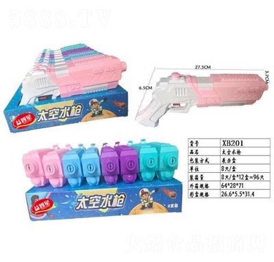 �������ǹ����̫��ˮ��