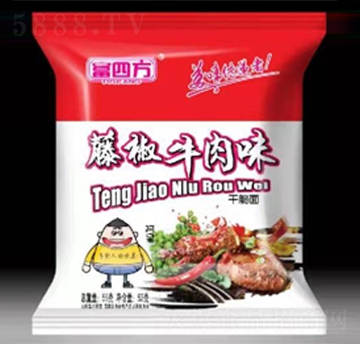 ���ķ��ٽ�ţ��ζ�ɴ���55��