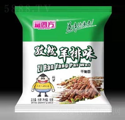 ���ķ���Ȼ����ζ�ɴ���55��