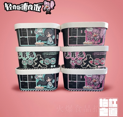 ̧��֮���pʳ����ʳ��͟o����ԭζ+���Ҟ���ζ