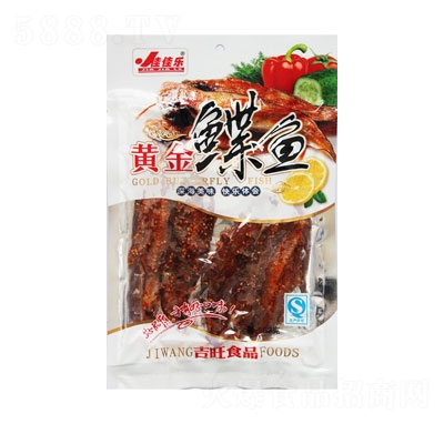 �Ѽј��S���l�~62g