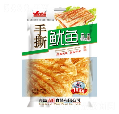 �Ѽј���˺���~132g