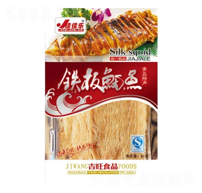 �Ѽј��F�����~62g