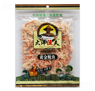 ����O���S�����~50g