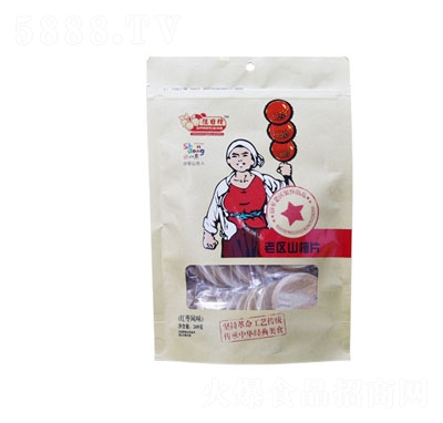 �F��ʳƷ�υ^(q��)ɽ�Ƭ�t���L(f��ng)ζ