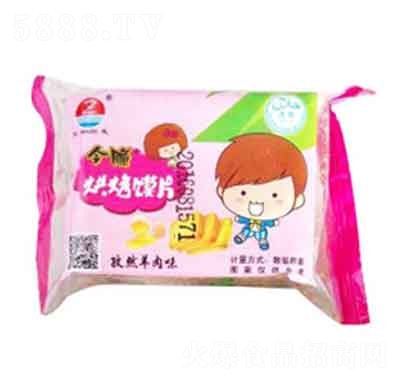 ��־���濾�xƬ��Ȼ����ζ