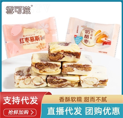 ѩ�������җ��͵�ľ�t��Ľ˹ѩ����