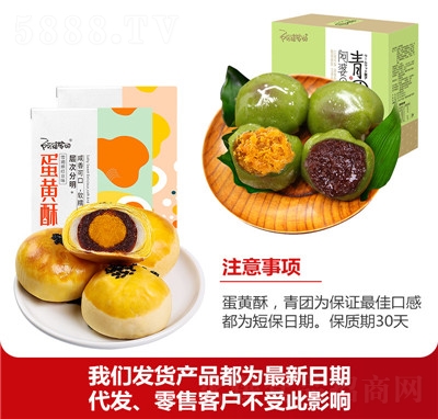 ���żҵ���ʳ��Y���W(w��ng)�t���e��ʳ��Ƭ���c(di��n)