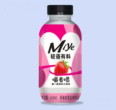 ԥ�����p�Z���ϲ�ݮ������ζ�Ʒ420ml