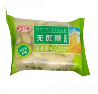 �Ԯ�o����ɳ���������ɢ�Q