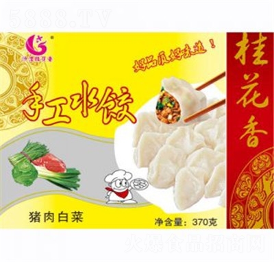 �����ֹ�ˮ��i��ײ�