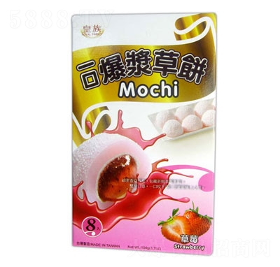 ����һ�ڱ��{���(��ݮ)104g