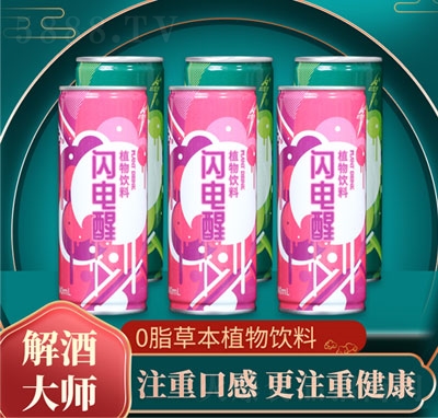 �W��ѽ��ֲ����Ͻ���ѾƲݱ�ֲ���Ʒ���ޣ�240ml