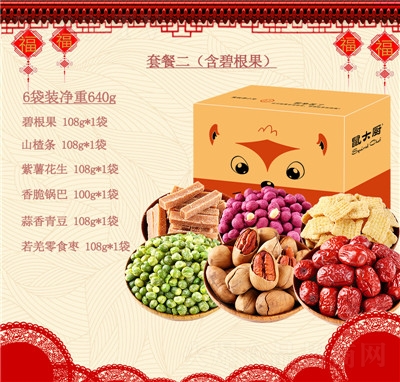 ���N���e��ʳ�M�������Ĺ��̸�����ψԹ���Y������(ji��)