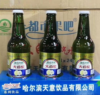 都市果吧大白梨汽水玻璃瓶裝