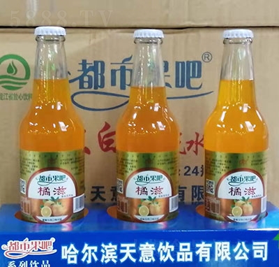 都市果吧橘滋汽水