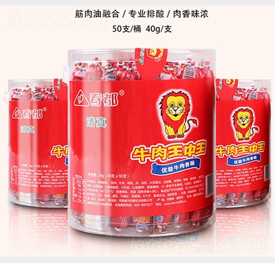 ����ţ�������������c40gx50֧