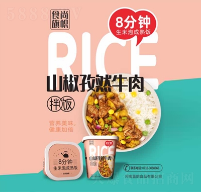 ʳ�����ɽ����Ȼţ����