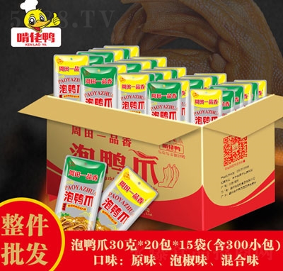 ����������һƷ������צ