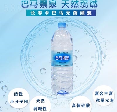 ���R��Ȫ�����ȻȪˮ1.5��