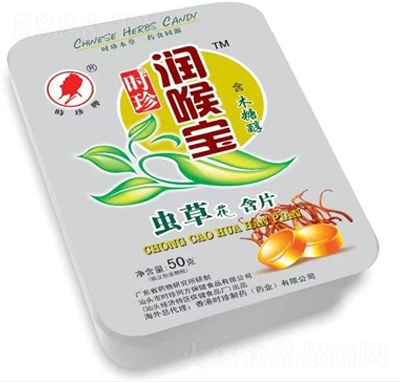 �r(sh��)���Ɲ�(r��n)�팚�x�ݻ���Ƭ50g