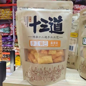 ʮ�����ֹ�偰�����ζ