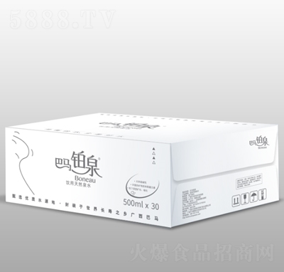 ���R�KȪ�K��ƿ500�������b