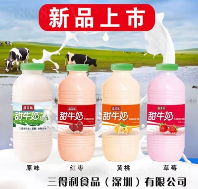 ������(l��)��ţ���Ʒ��ƿ�b��