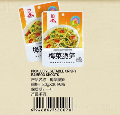 Q3÷�˴�S80��