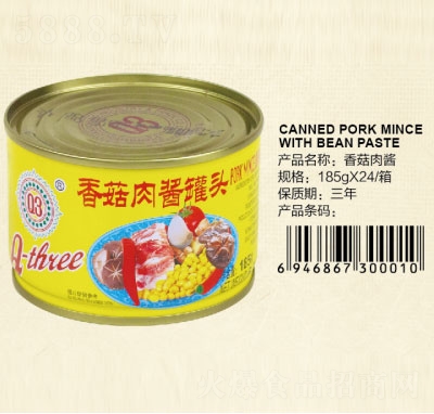 Q3���|(zh��)�㹽���u���^185��