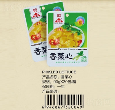 Q3�����90��