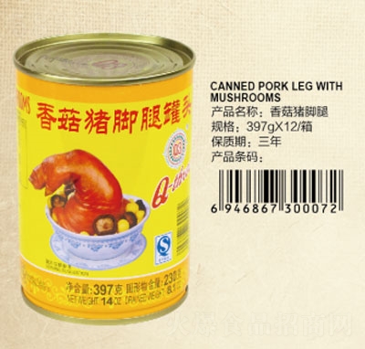 Q3�㹽�i�_�ȹ��^397��