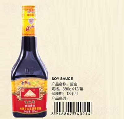 Q3�u��380��