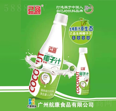 ��Ʒ��եҬ��ֲ֭�ﵰ�����1.25L