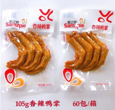 ��֮����������105g