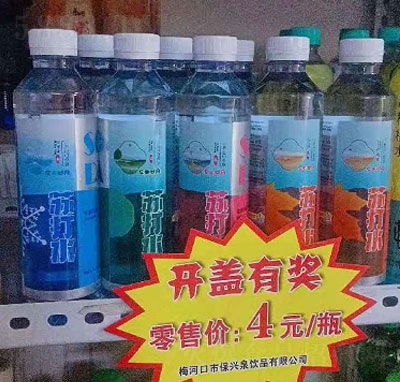 ���dȪ�K��ˮ��4�N��ζ��