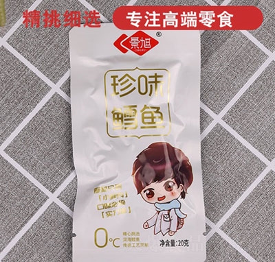 ������ζ�L�~20g