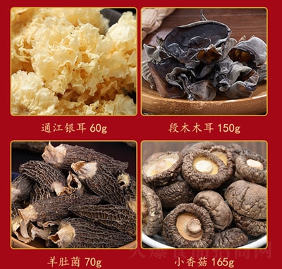 ͨ���y��+�ľľ��+��Ǿ�+С�㹽