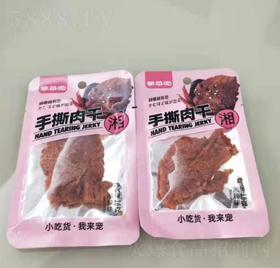 ���R����˺��ɣ�����ζ��