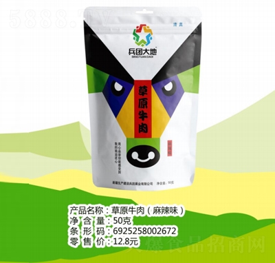 ���F��ز�ԭţ������ζ50��