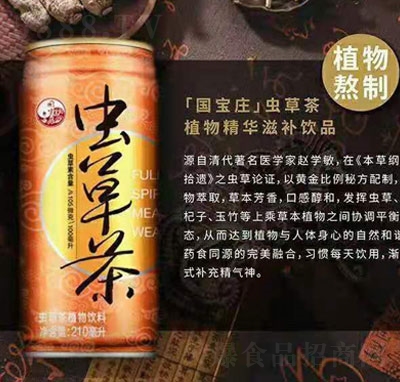 �����f�x�ݲ�ֲ�����210ml��1�ޣ�