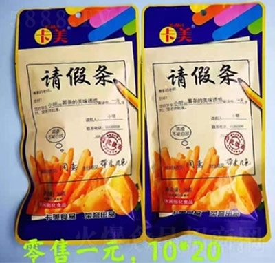 ����Ո�ٗl��l��ʳƷ