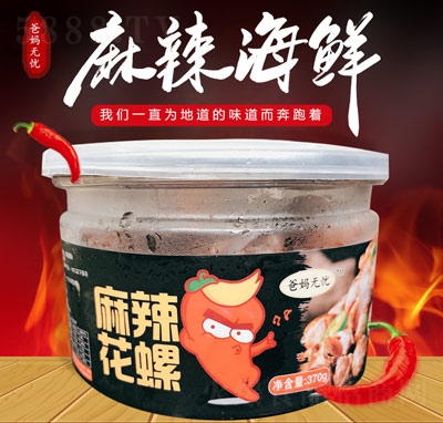 �֋��o�n��������370g