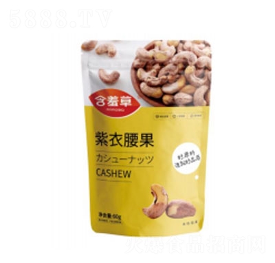 ���߲ݱ�ɫ�Թ���������60g