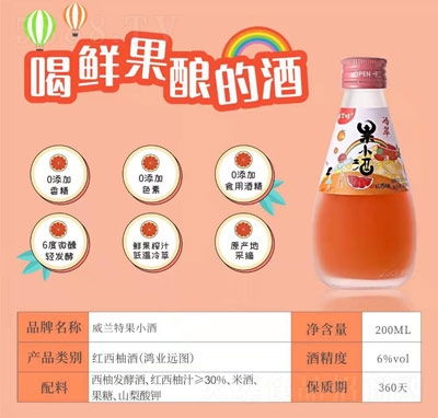 ���m�ع�С�Ƽt���־�200ml