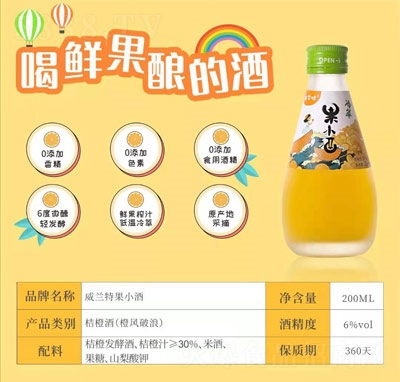 ���m�ع�С���ٳȾ�200ml