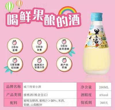 ���m�ع�С�����Ҿ�200ml