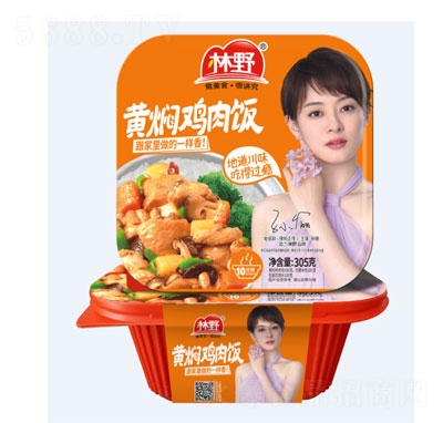 ���S�F�u���305g