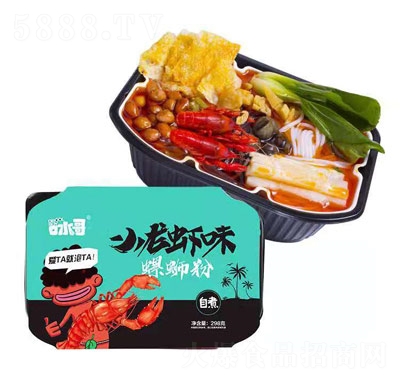 ��ˮ��С���rζ��·��280��