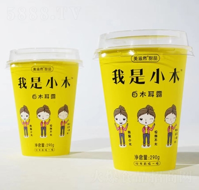 ����Ȼ����Сľ��ľ��¶290g